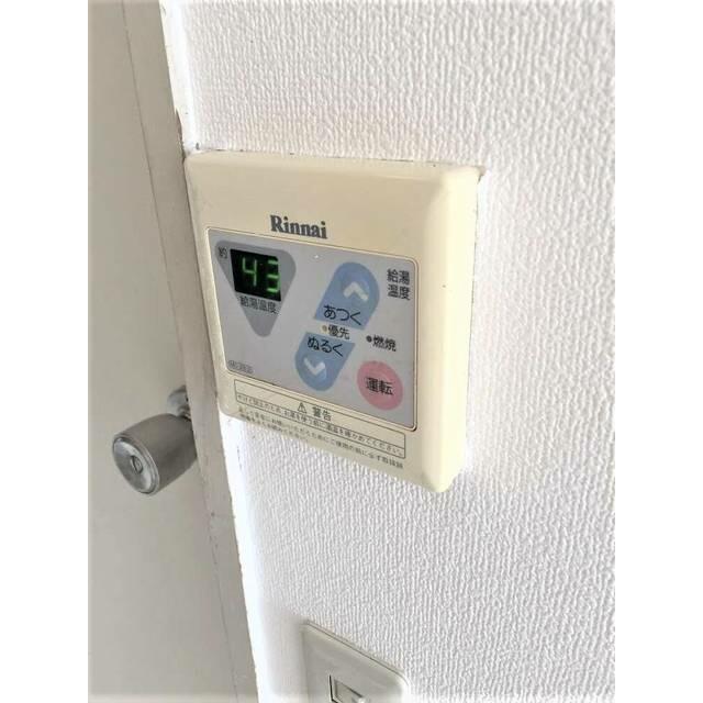 給湯リモコン