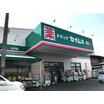 販売店