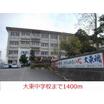 中学校