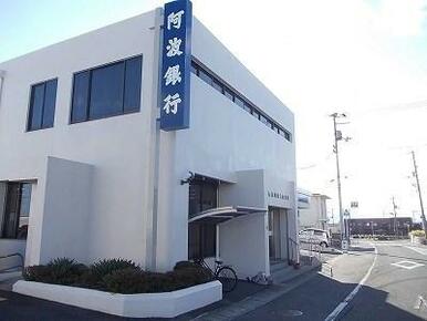 阿波銀行上板支店