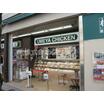 販売店