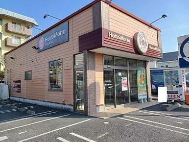 ほっともっと　鎌倉手広店