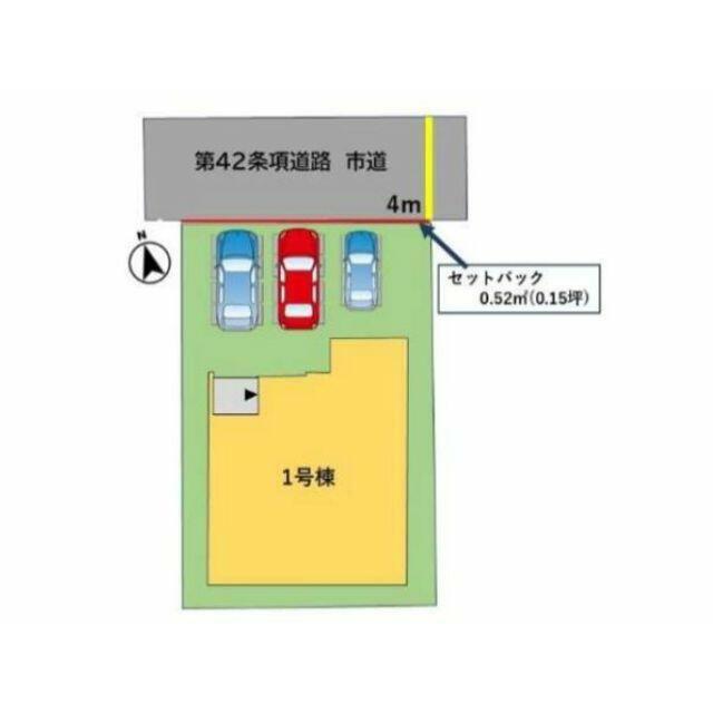 図面と現況が異なる場合は現況を優先させていただきます。