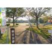 公園
