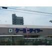ショッピング施設