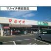 ショッピング施設