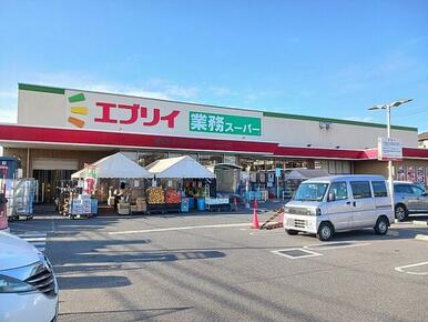 エブリイ伊勢丘店