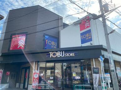 東武ストア本蓮沼駅前店