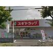 ショッピング施設