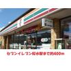 コンビニ