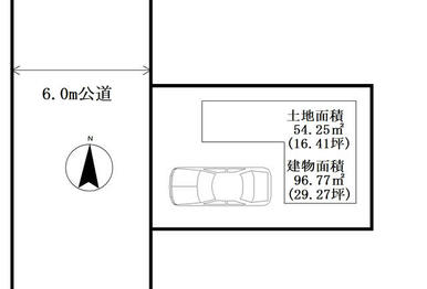 ２階１２．６帖食洗機完備　３階洋室６帖・７．３帖バルコニー完備で陽当たり良好です