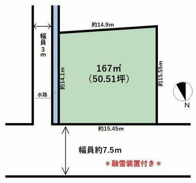 杉原小学校まで約770ｍ！通り沿いの土地になります！