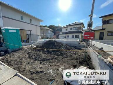 2号棟・現在建築中です！同メーカー完成物件見学できます。お気軽にお問い合わせください！