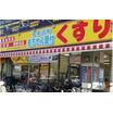 ショッピング施設