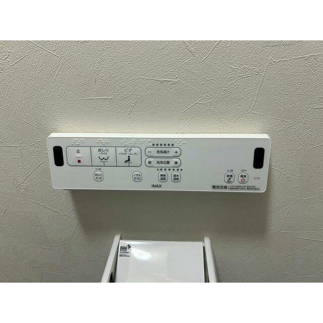 トイレ　温水洗浄機能付き