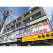 幼稚園、保育園