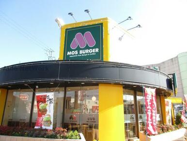 モスバーガー徳島羽ノ浦店
