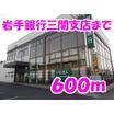 銀行