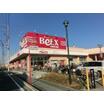 販売店
