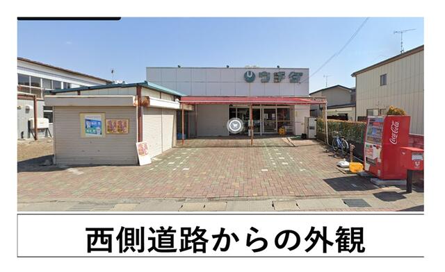 commercial 高城字町