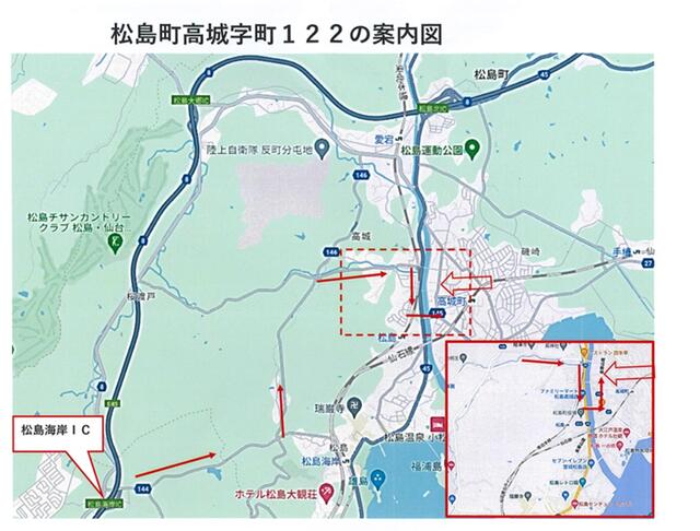 commercial 高城字町