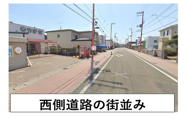 commercial 高城字町