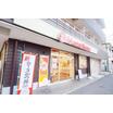 飲食店