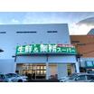 ショッピング施設