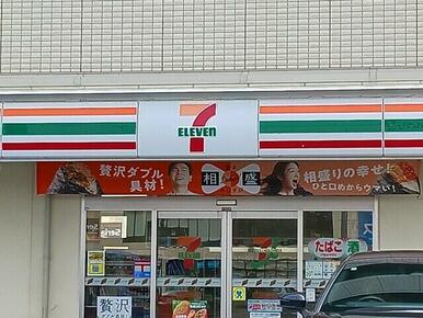 セブンイレブン