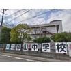 中学校