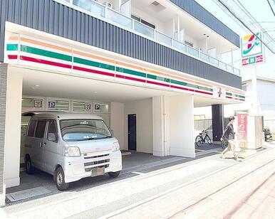 セブンイレブン大田区山王１丁目店