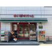 販売店