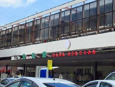 佐賀駅