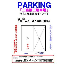 平面図