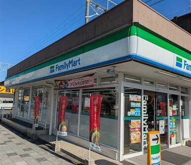 ファミリーマート