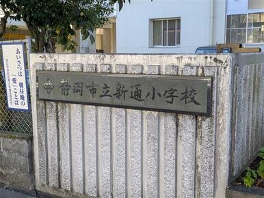 静清信用金庫馬渕支店