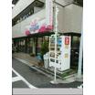 飲食店