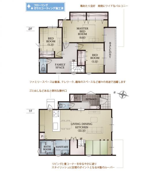 名古屋市名東区 平和が丘１丁目 2階建 3ldk 名古屋市名東区の新築売戸建住宅の物件情報 一戸建て 新築 中古 港区 中川区 南区の不動産なら株式会社リデア 6093db84a17f8da2692