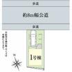 地形図等