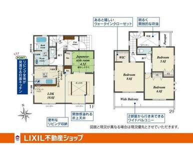 ＼4LDK+W.I.C／！完成前でも、ご案内可能。お気軽にお問い合わせ下さい。