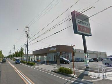 ゲンキー二重堀店