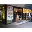 ショッピング施設