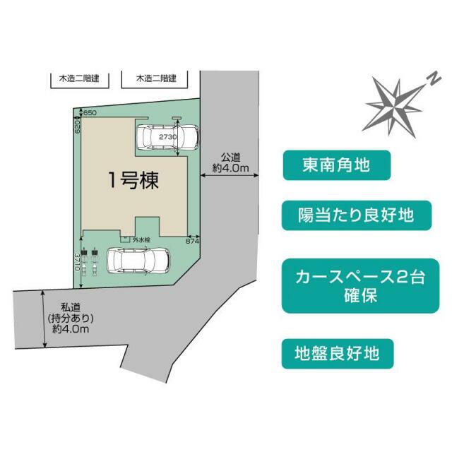 さいたま市緑区大門1棟 区画図