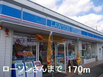 ローソンさん