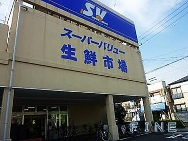 スーパーバリュー川口前川店