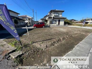 1号棟・現在建築中です！同メーカー完成物件見学できます。お気軽にお問い合わせください！