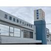 ショッピング施設