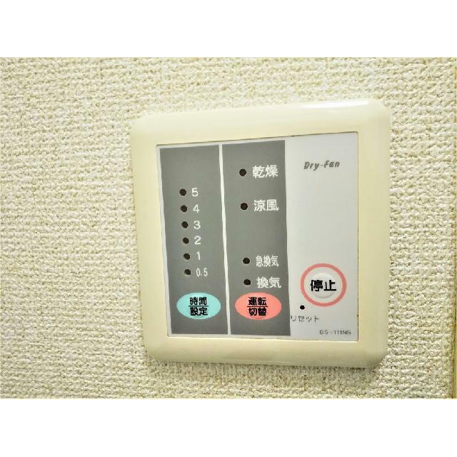 浴室乾燥機パネル