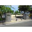 公園