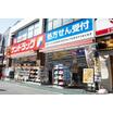 販売店